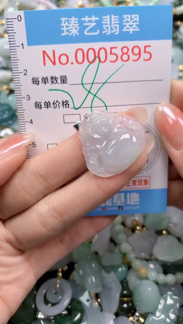 颈饰未镶嵌翡翠5895