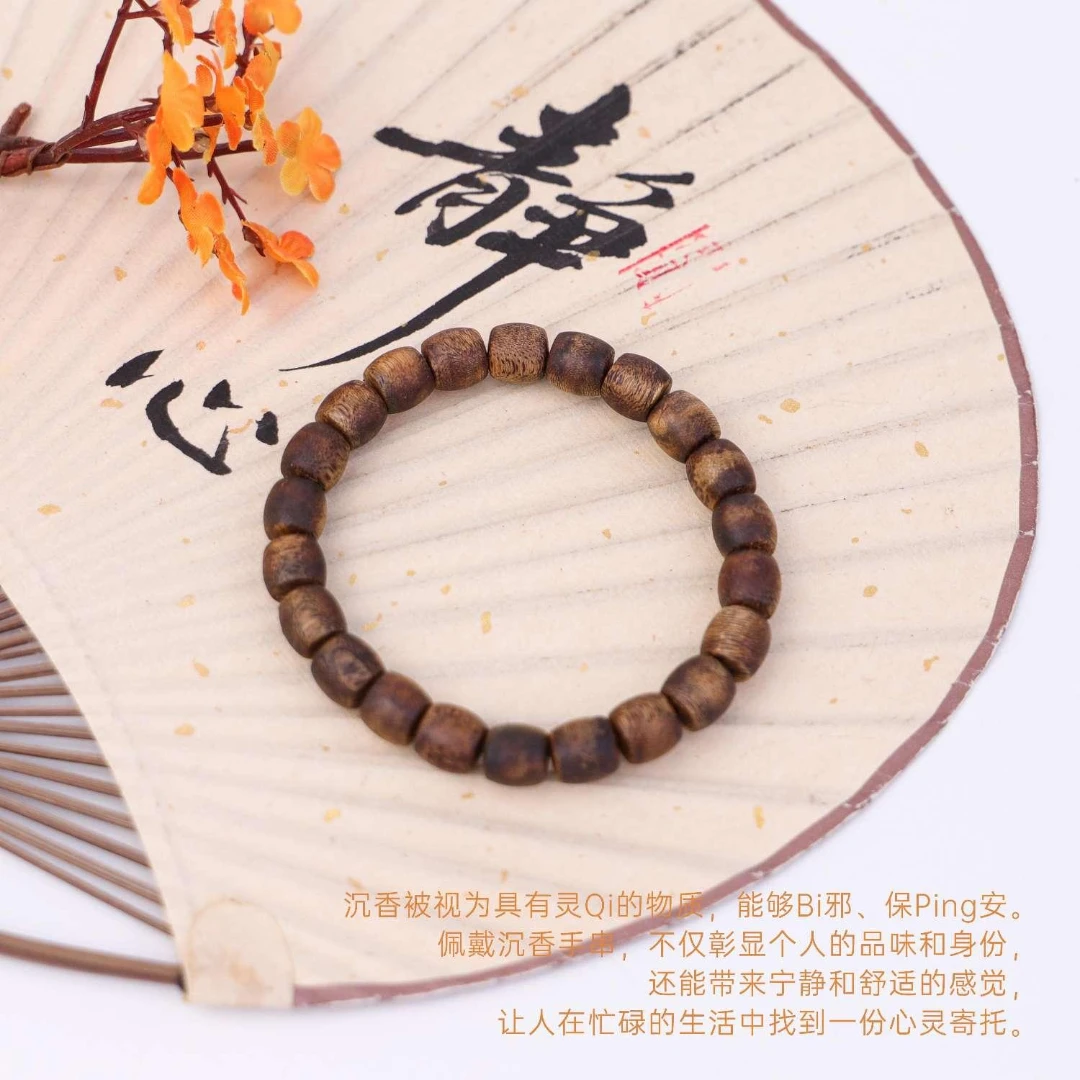 沉香【青霞沉香】老杨珍藏香命根子0.8鼓珠单圈 多样性发一条