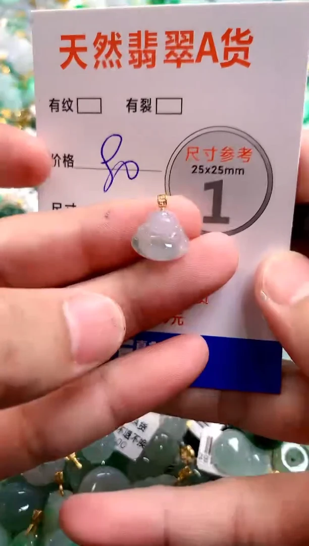 颈饰18K金镶嵌翡翠26100755