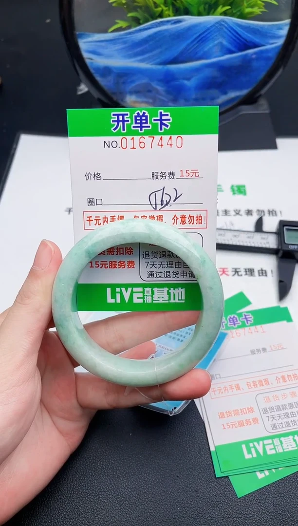 翡翠手镯未镶嵌40天然缅甸A货