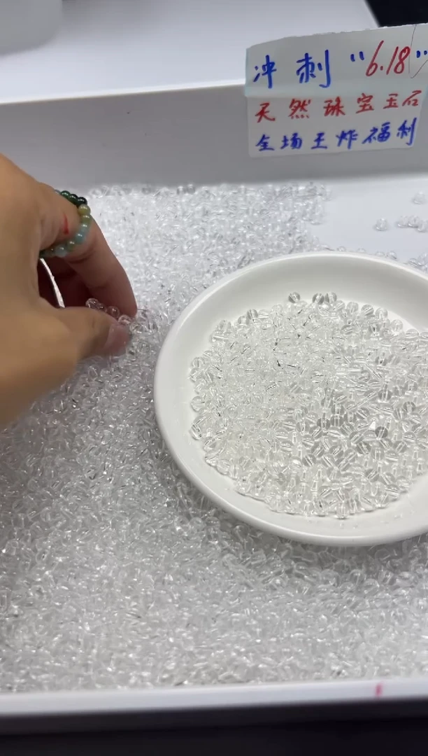 未镶嵌颈饰水晶w927白水晶4mm*100颗