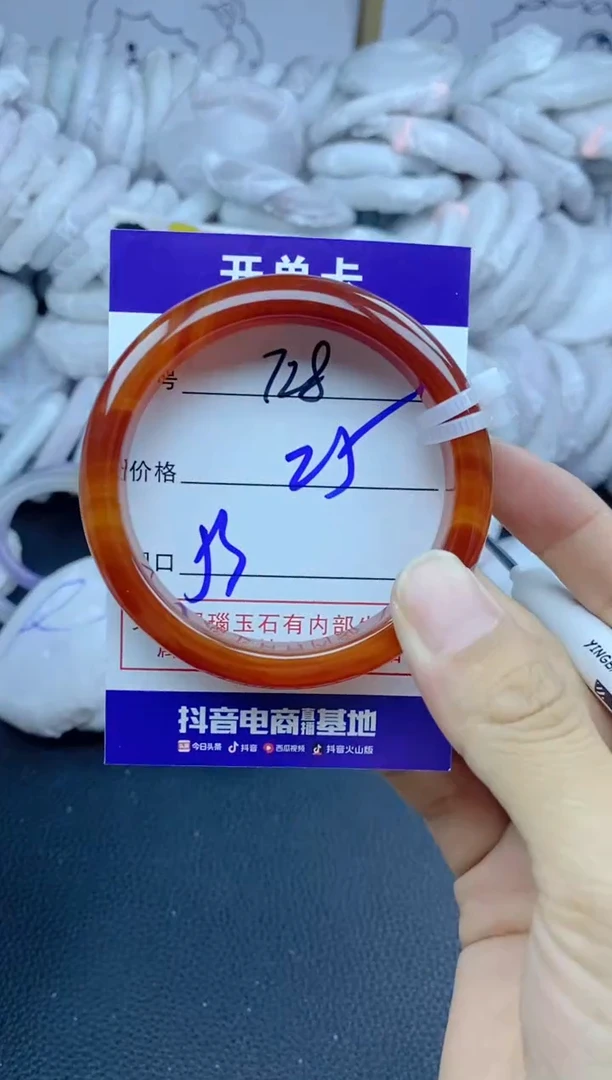 手镯玛瑙/玉髓未镶嵌728