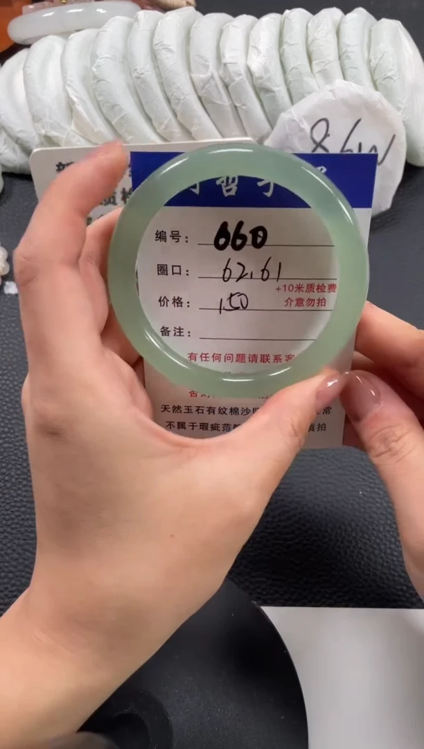 【闪购商品】石英质玉手镯未镶嵌62