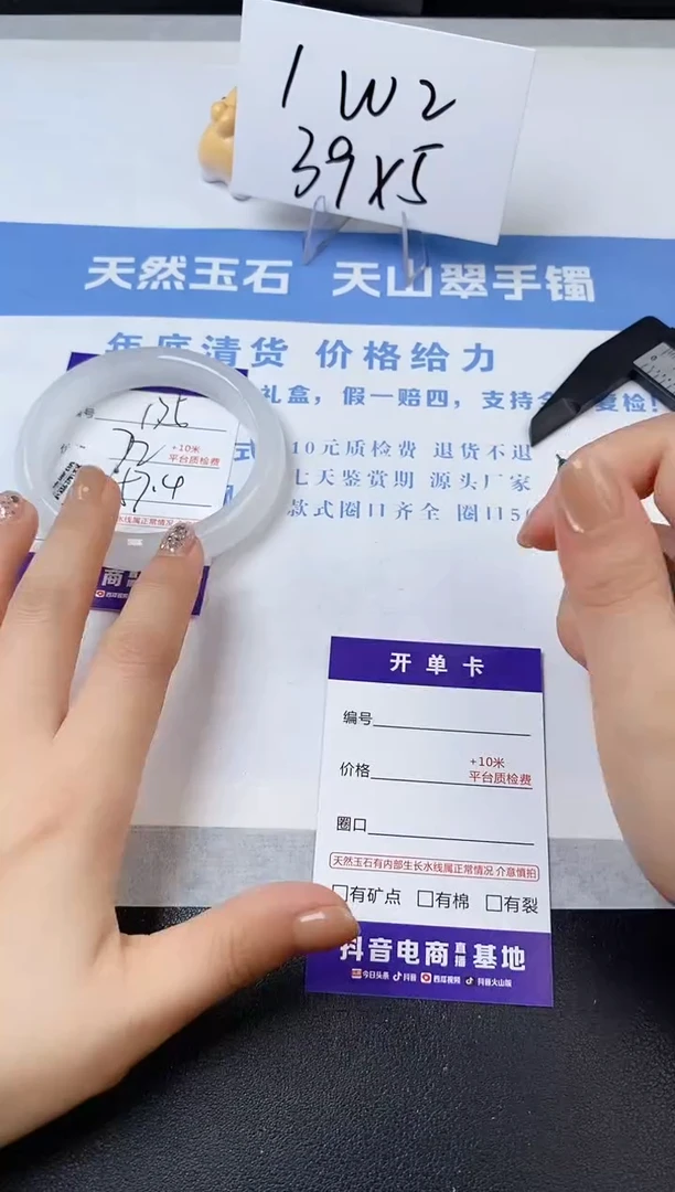 【闪购商品】石英质玉手镯未镶嵌s175-B-57.4