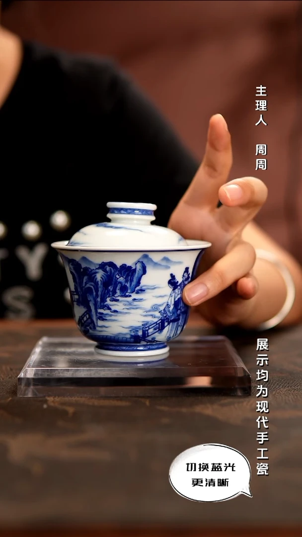艺家仁 精品青花品牌