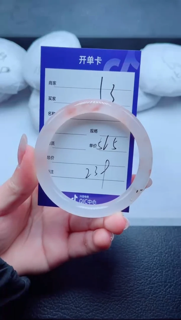 未镶嵌手镯石英质玉13-56