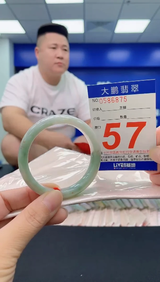 未镶嵌手镯翡翠AAAAAAAAAA