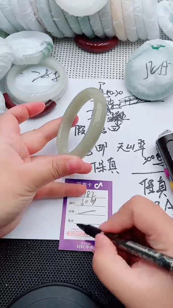 未镶嵌手镯石英质玉182-60-61