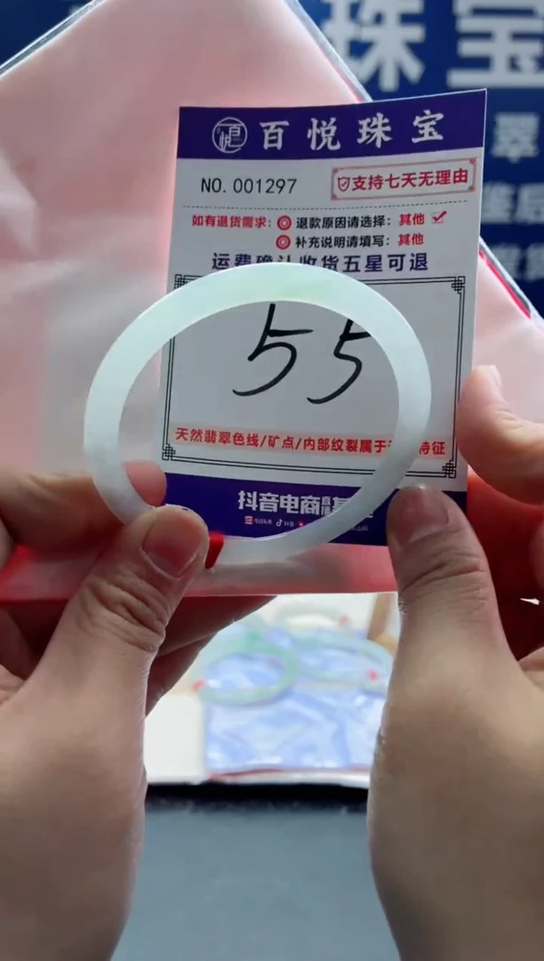 未镶嵌手镯翡翠叮当镯公主镯