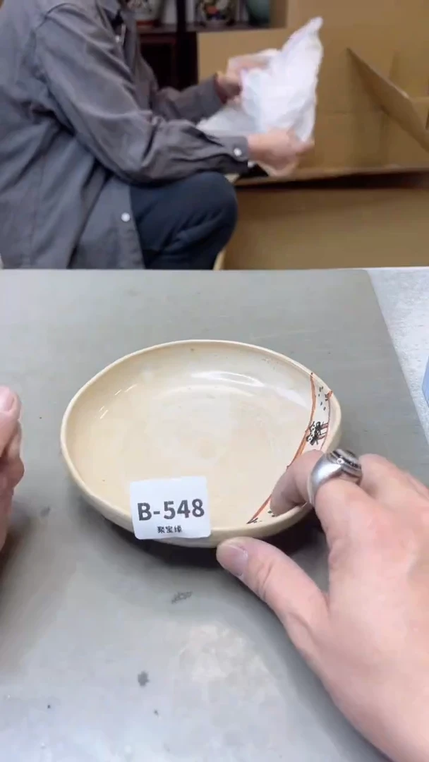 【闪购商品】瓷片548聚宝缘二号店