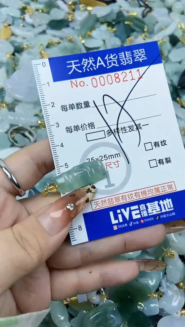 【闪购商品】翡翠颈饰未镶嵌天然A货翡翠