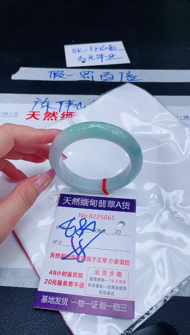 未镶嵌手镯翡翠880.00