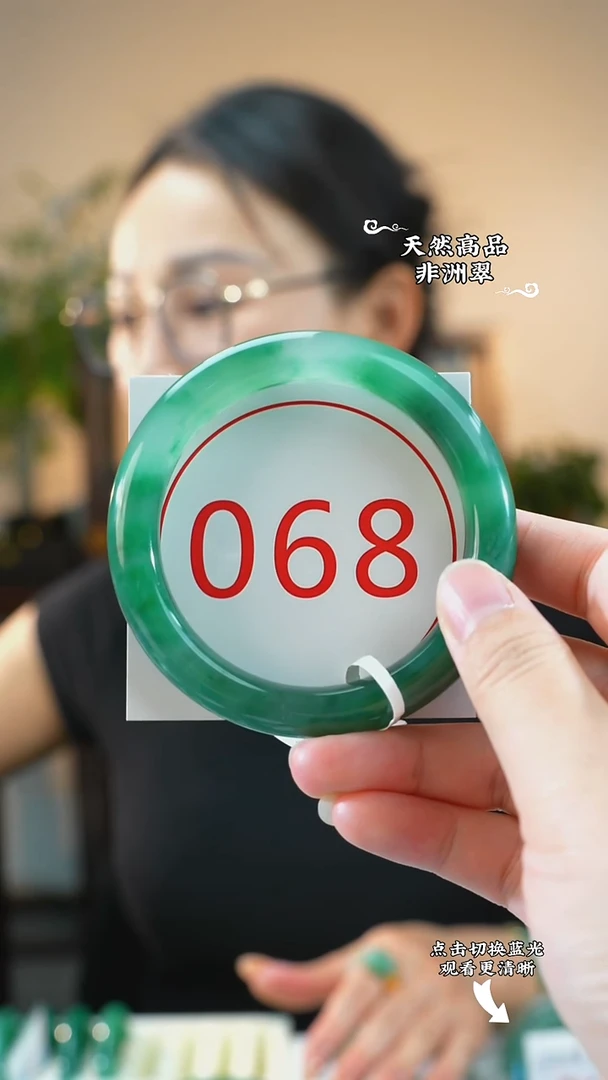 未镶嵌手镯石英质玉（非洲翠）5758