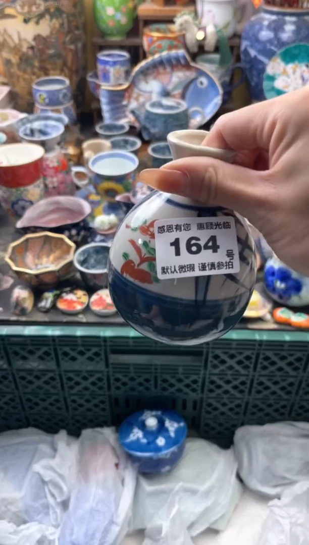 瓷片小**生164号六六工艺品瓷器