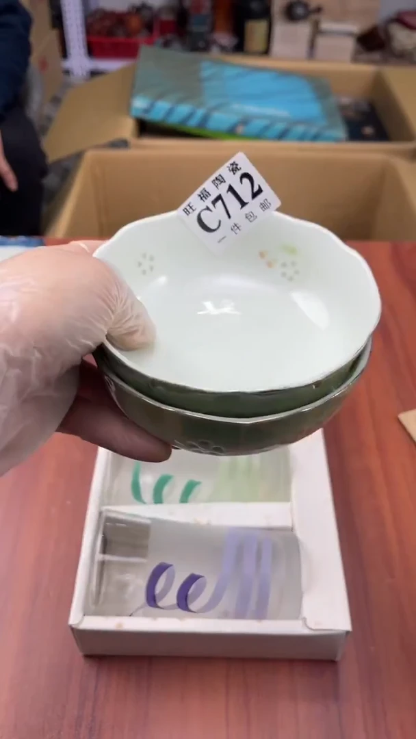 瓷片可***尊盛日中古杂项甄选