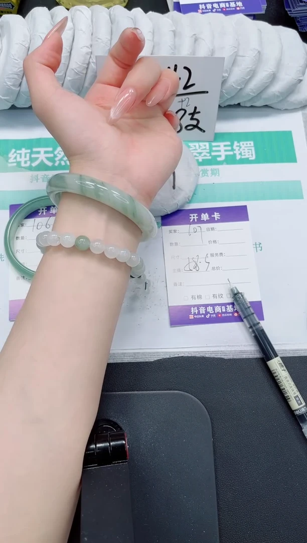 石英质玉手镯未镶嵌107-58.3