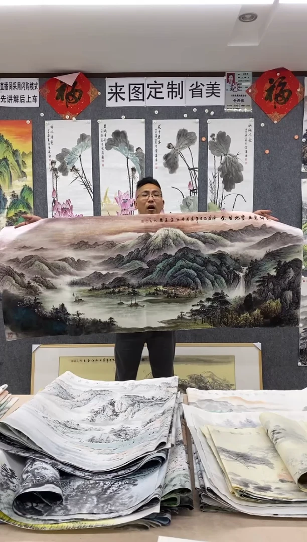 国画致**菜沈泳江 手绘 小六尺180*70cm