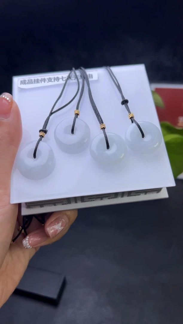 【闪购商品】翡翠挂件未镶嵌500-2122337多样性发一件