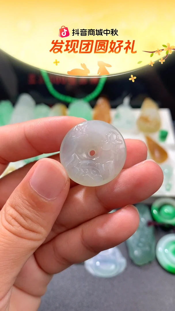 未镶嵌定制翡翠