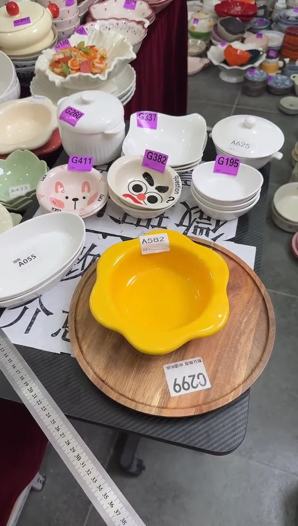 瓷片A582-1个            【微瑕】