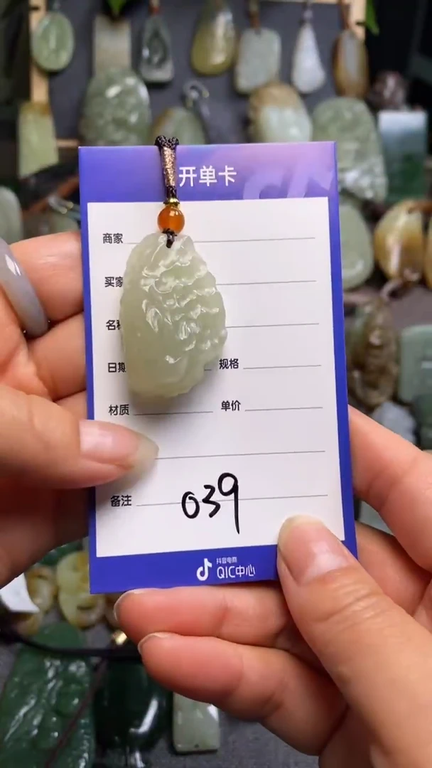 【闪购商品】和田玉颈饰未镶嵌