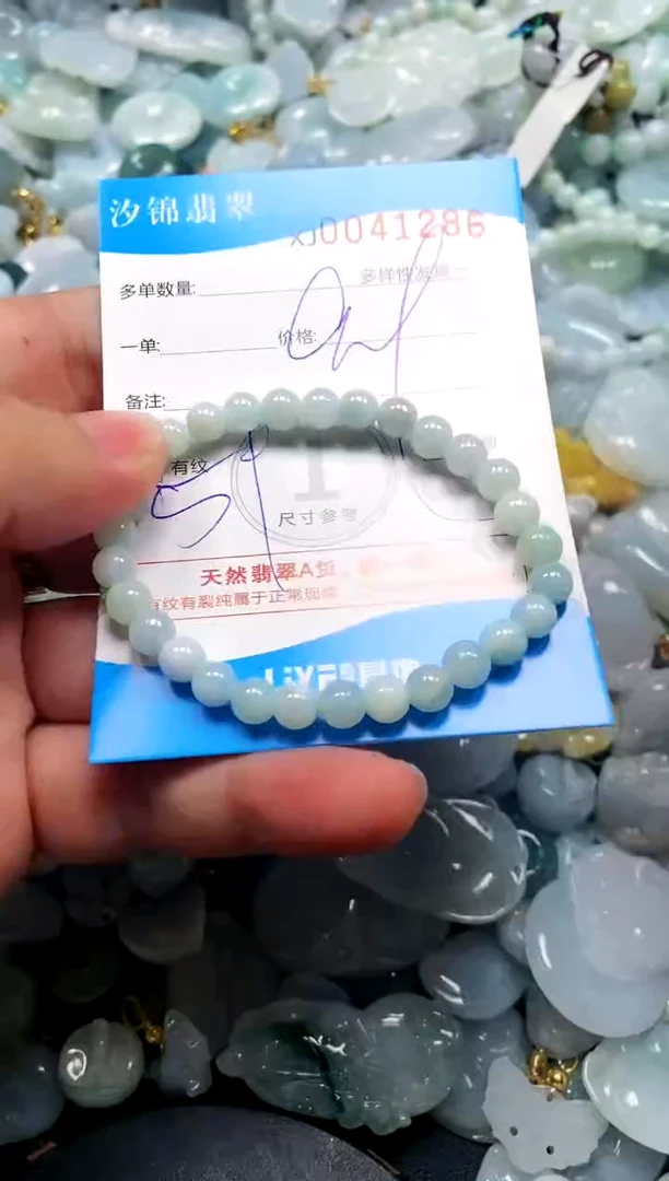 颈饰未镶嵌翡翠闪购商品0041286