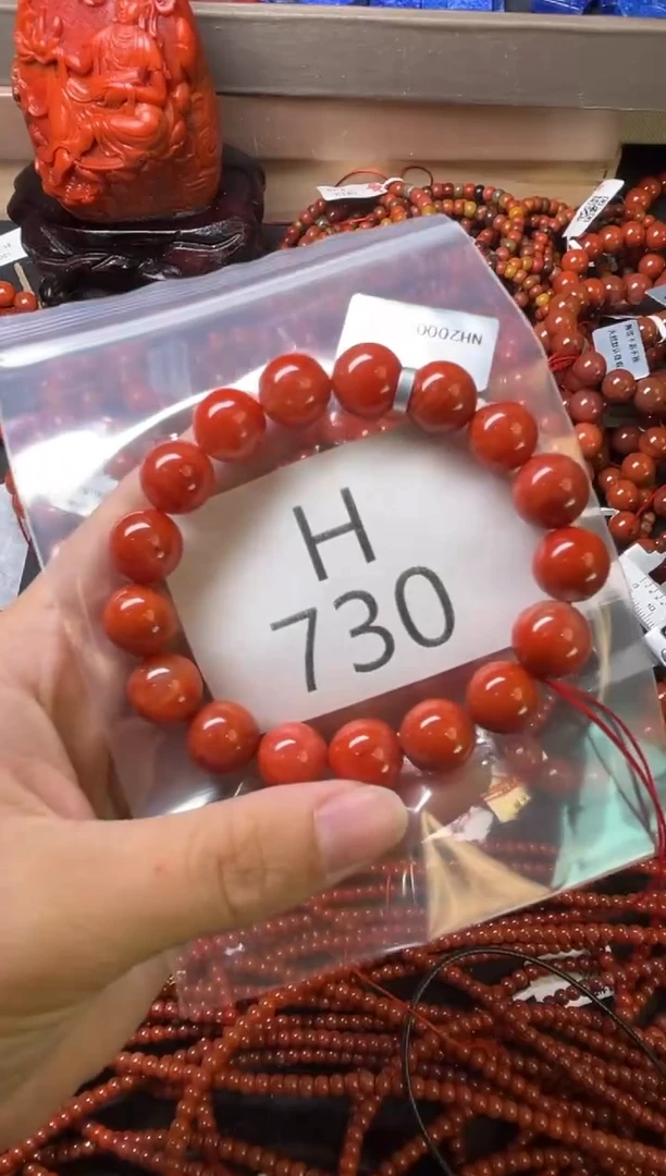 未镶嵌南红玛瑙珠宝奇石H730-11