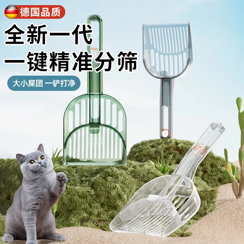 分区猫砂铲猫大号细粗孔分区斜面二合一分筛铲屎豆腐砂养细孔