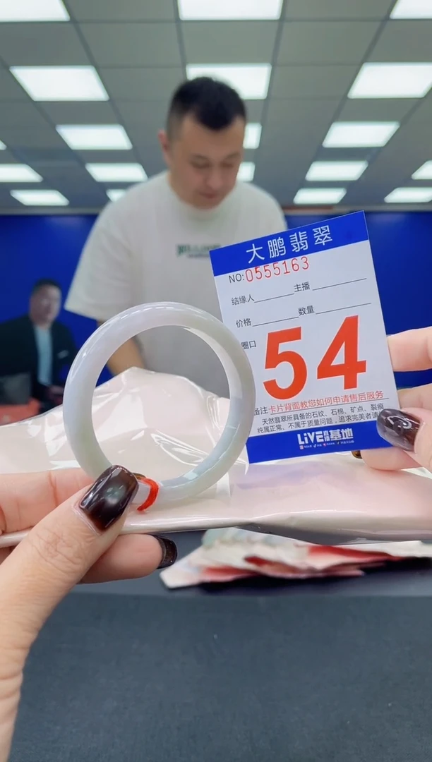 未镶嵌手镯翡翠 AAAAAAAAAA