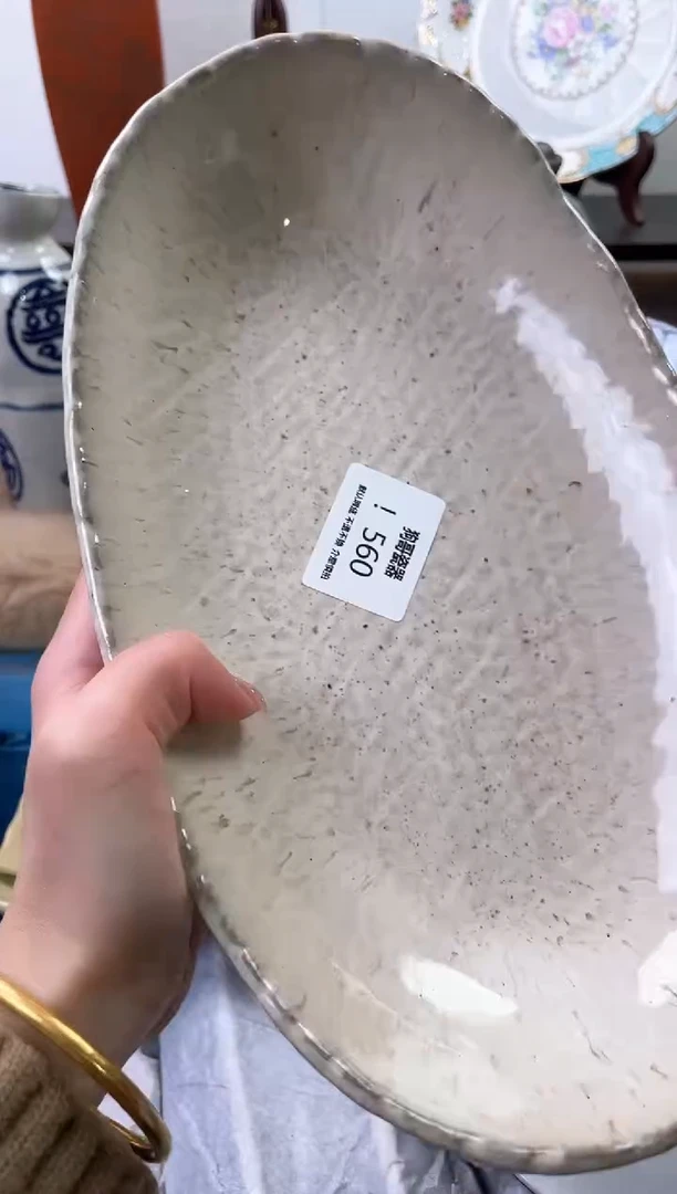 【闪购商品】瓷片560海外中古回流瓷器 默认瑕疵慎拍