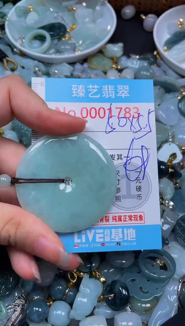 吊坠(不含链)未镶嵌翡翠1783