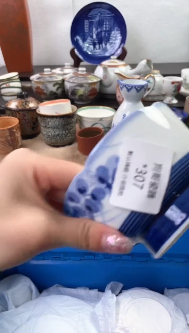 【闪购商品】瓷片307海外中古回流瓷器 默认瑕疵慎拍