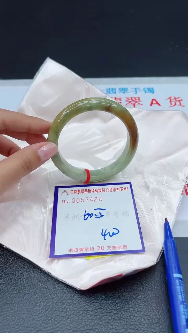 【闪购商品】翡翠手镯未镶嵌111111111111