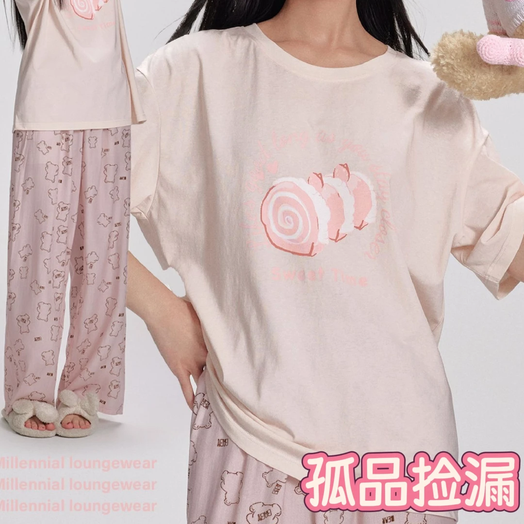 【孤品清版】以直播间为准！品牌内裤睡衣袜子短裤捡漏～