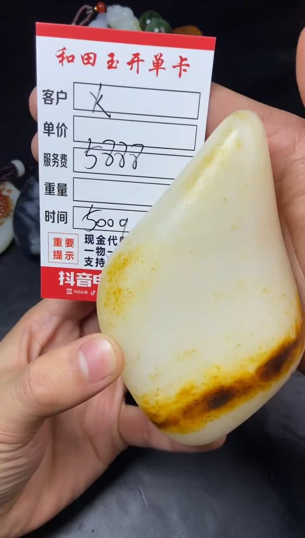 【闪购商品】和田玉（糖玉）手把未镶嵌和田玉