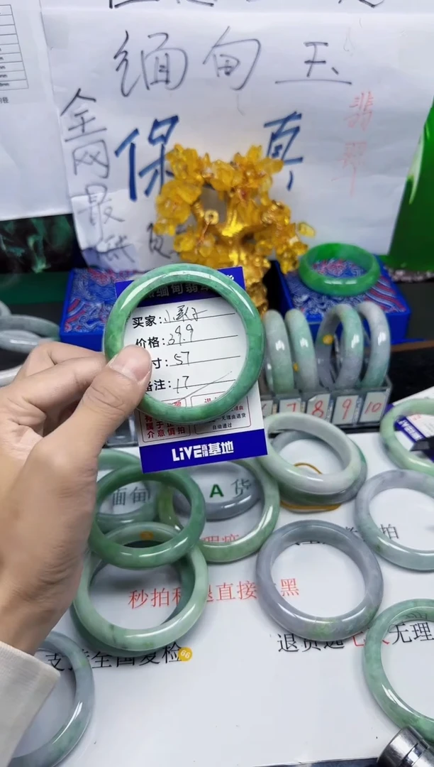 未镶嵌手镯翡翠小*子17