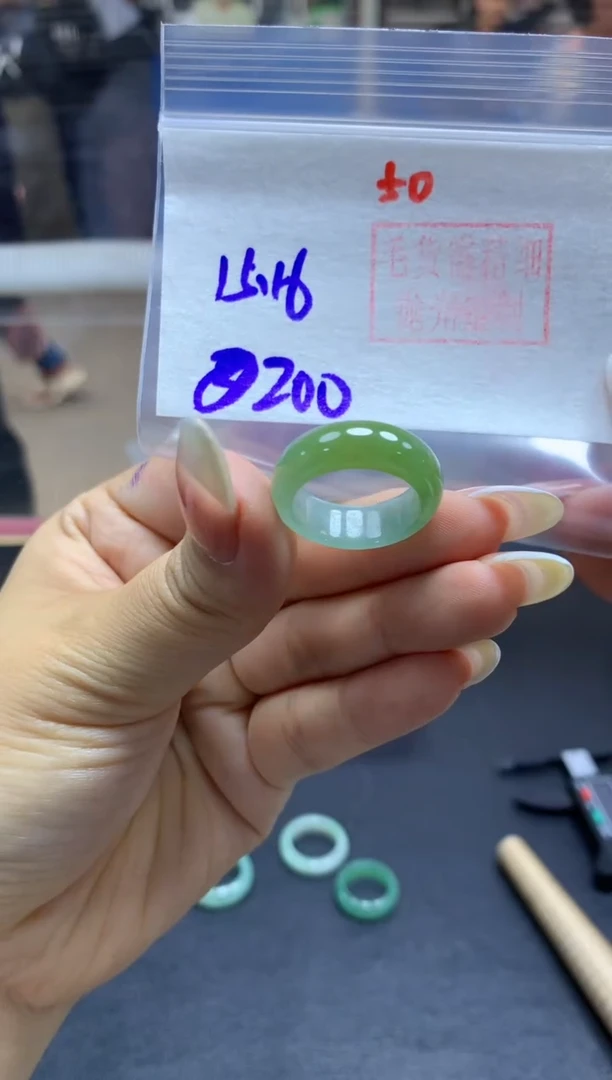 未镶嵌定制翡翠戒圈#200元-毛货需精细抛光