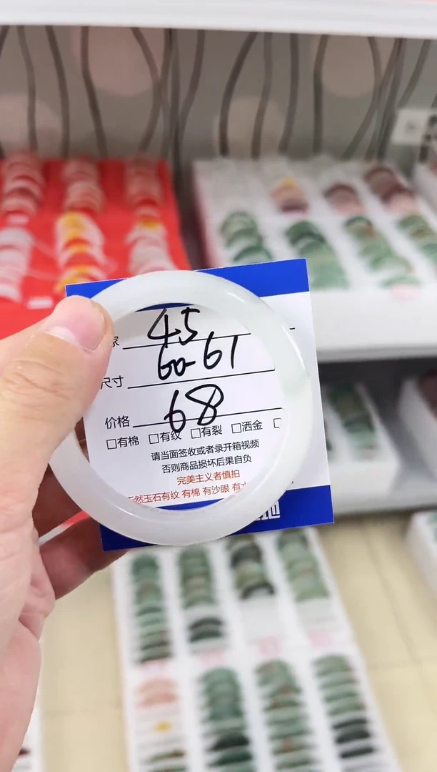 未镶嵌手镯石英质玉45-60