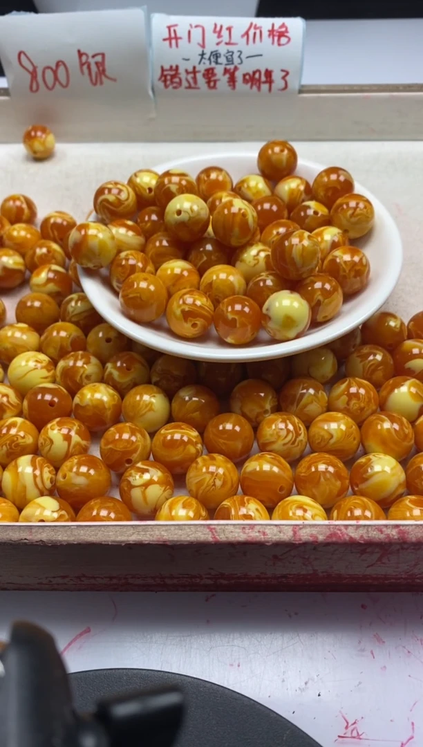 【闪购商品】蜜蜡颈饰未镶嵌w652老花蜡16mm*3颗