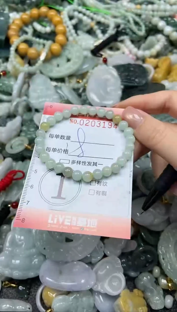 颈饰未镶嵌翡翠闪购0203194