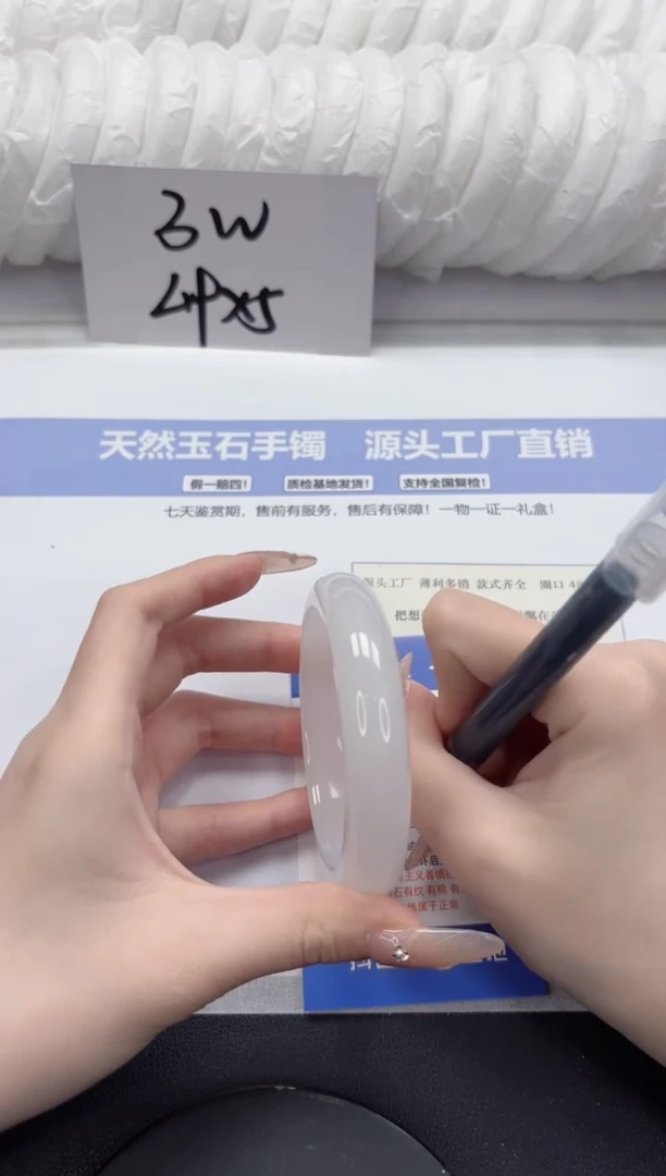 石英质玉未镶嵌手镯A262-58.2