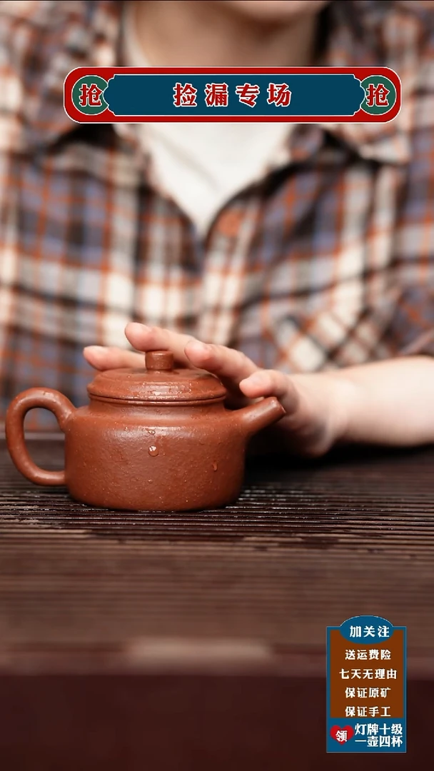 茶壶紫砂宜兴 原矿紫砂壶