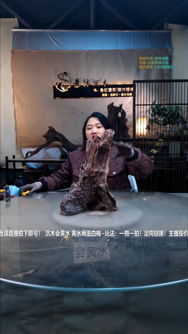 【闪购商品】景沐沉木h213景沐沉木h213 24-13-34