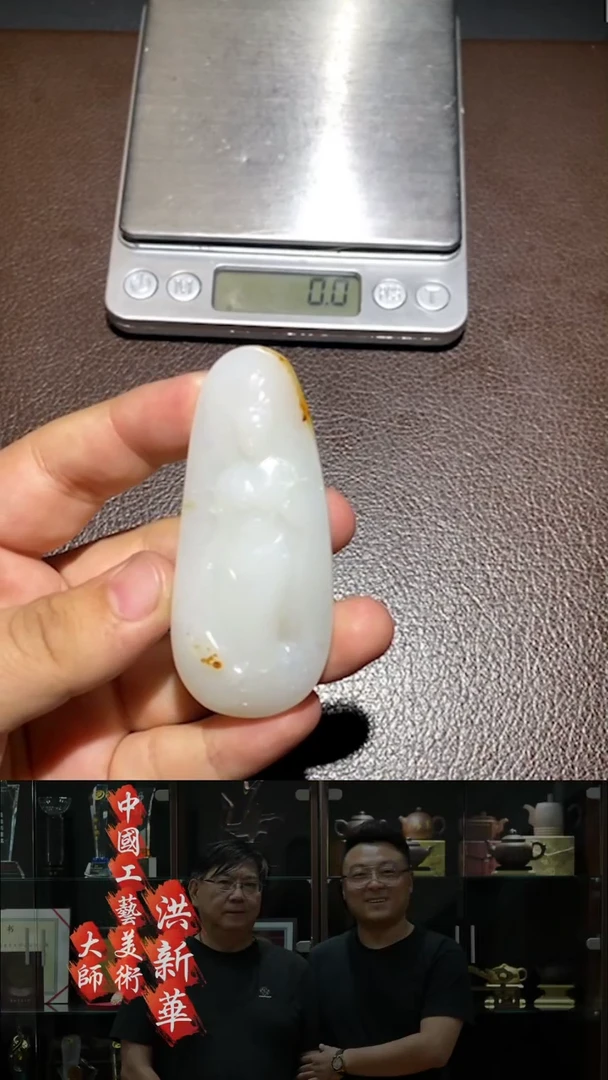 【闪购商品】和田玉挂件未镶嵌 