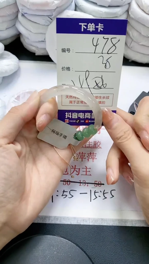 未镶嵌手镯玛瑙/玉髓478