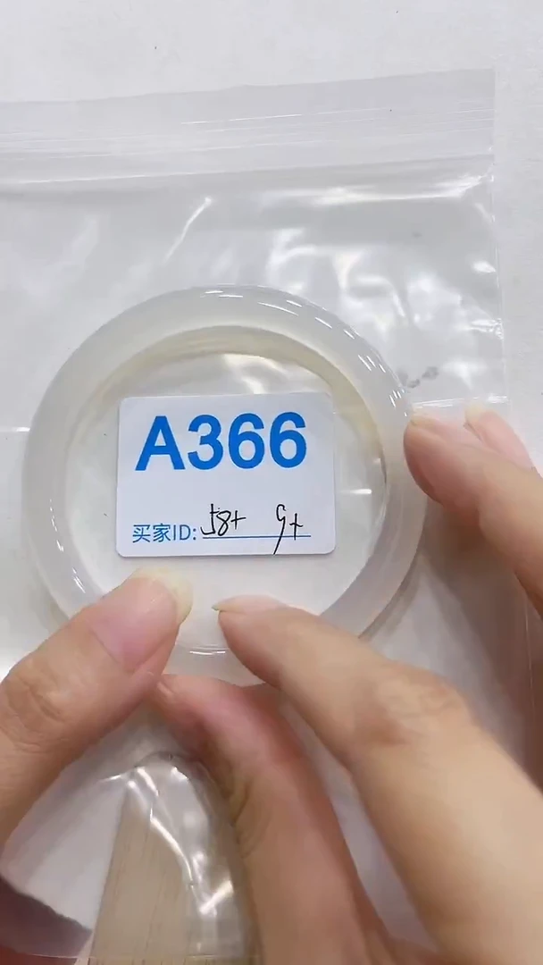 手镯玛瑙/玉髓未镶嵌A366