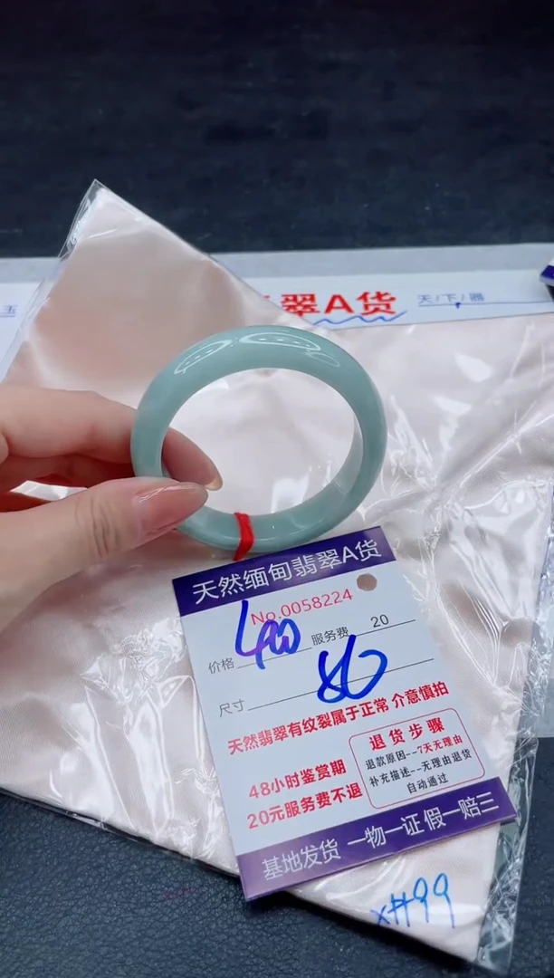 翡翠手镯未镶嵌400.00000