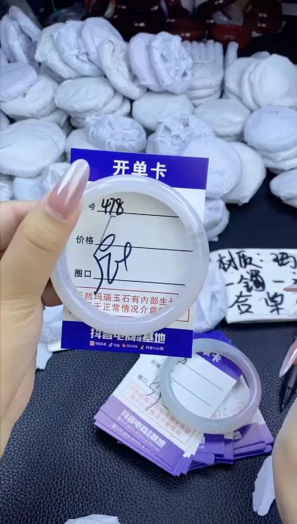 玛瑙/玉髓手镯未镶嵌478