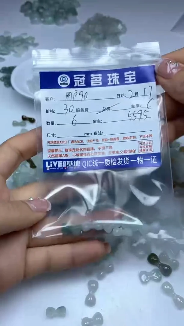 【闪购商品】翡翠手饰未镶嵌翡翠 蝴蝶结