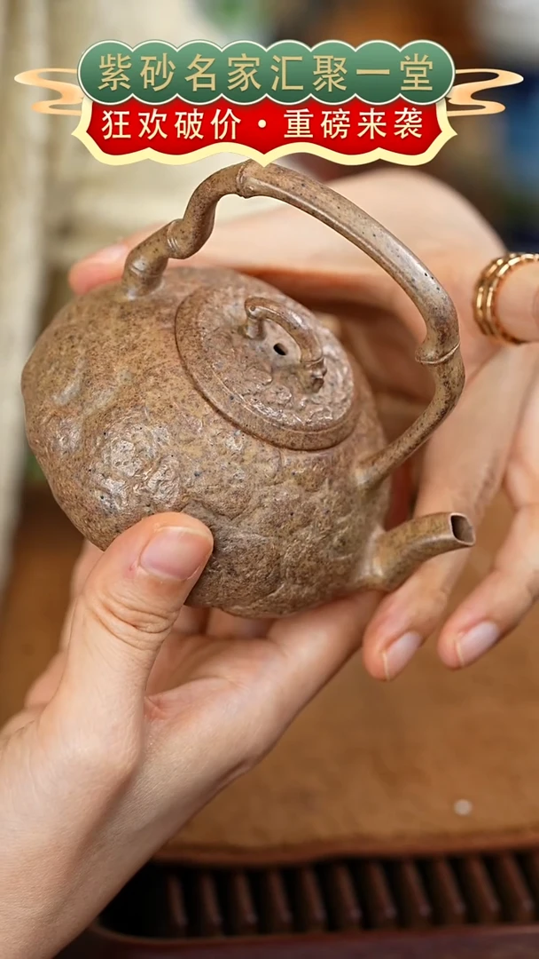茶壶紫砂宜兴紫砂